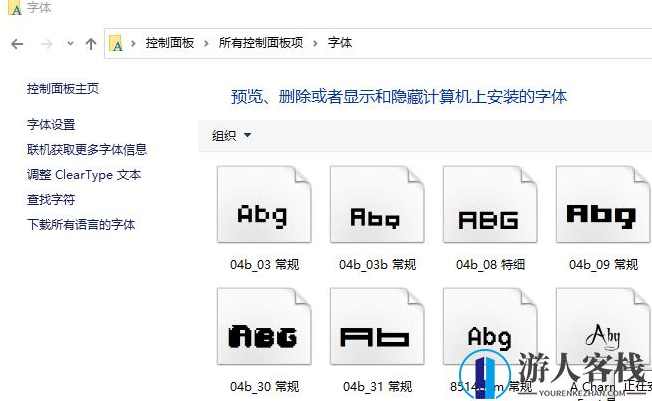 ps字体合集300款字体设计师书法字体包 美观高颜值字体下载，精美书法字体包，设计师必备的300款字体选择,Photoshop,设计素材,书法,第1张