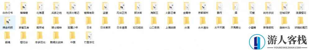 ps字体合集300款字体设计师书法字体包 美观高颜值字体下载，精美书法字体包，设计师必备的300款字体选择,Photoshop,设计素材,书法,第3张