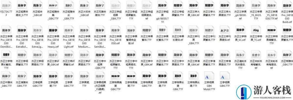 ps字体合集300款字体设计师书法字体包 美观高颜值字体下载，精美书法字体包，设计师必备的300款字体选择,Photoshop,设计素材,书法,第4张