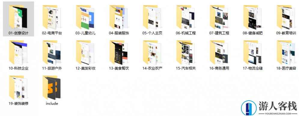 Bootstrap模板精美响应式网站包含全行业HTML模板239套打包，响应式网站模板，精选全行业HTML模板239套,Bootstrap模板,设计素材,第2张