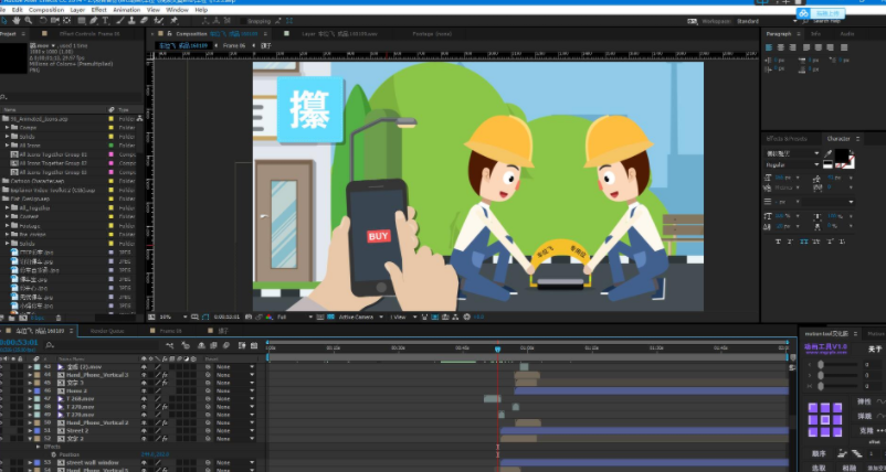 城市停车位及汽车运输合作伙伴智能手机成套项目AE项目 MG动画样片，智能城市停车与汽车运输合作伙伴项目AE动画样片,MG素材,MG动画,MG样片,第2张