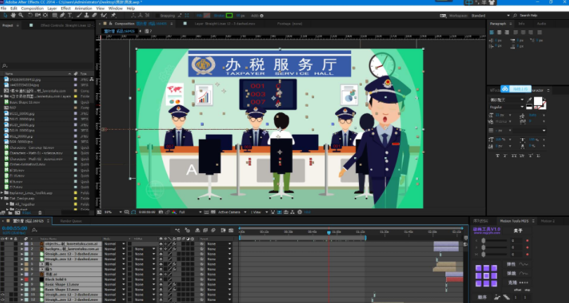 警察形象政府税务营业税增值税纳税人完整项目AE项目 MG动画，税务营业税纳税人的AE项目动画演示,MG素材,MG动画,MG样片,第2张