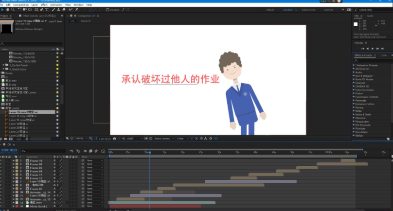 学校课堂作业检查学生作业 学生摆放作业位置 AE模板源文件 MG动画，学生作业摆放规范AE模板源文件MG动画演示,MG样片,MG动画,MG素材,第2张