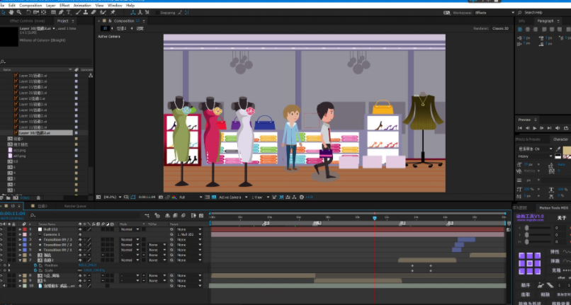 共享汽车物联网共享经济互联网经济完整AE模板文件 MG动画，共享汽车物联网，互联网经济与AE模板文件,网盘,MG动画,MG样片,MG素材,第2张