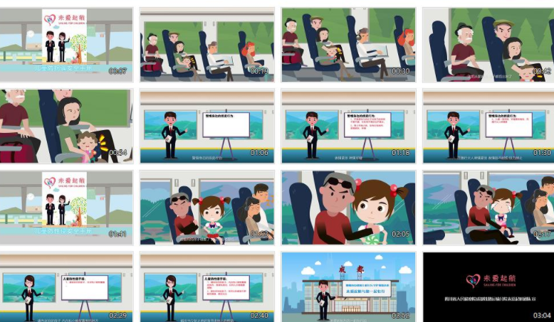 MG动画政府公益宣传儿童绑架预防可以做学生工作AE模板，公益宣传，儿童安全守护——预防绑架，学生工作新篇章