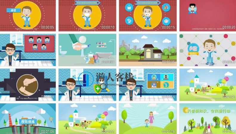 少儿幼儿手足口病宣传预防科普MG动画介绍 宣传口足口病完整AE项目，手足口病预防科普动画，儿童健康守护