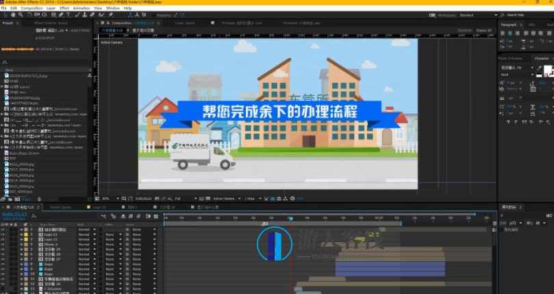 车管所六年免检操作服务流程动画介绍AE项目工程 MG动画，六年免检操作服务流程动画介绍，AE项目工程MG动画,MG动画,MG素材,MG样片,第2张