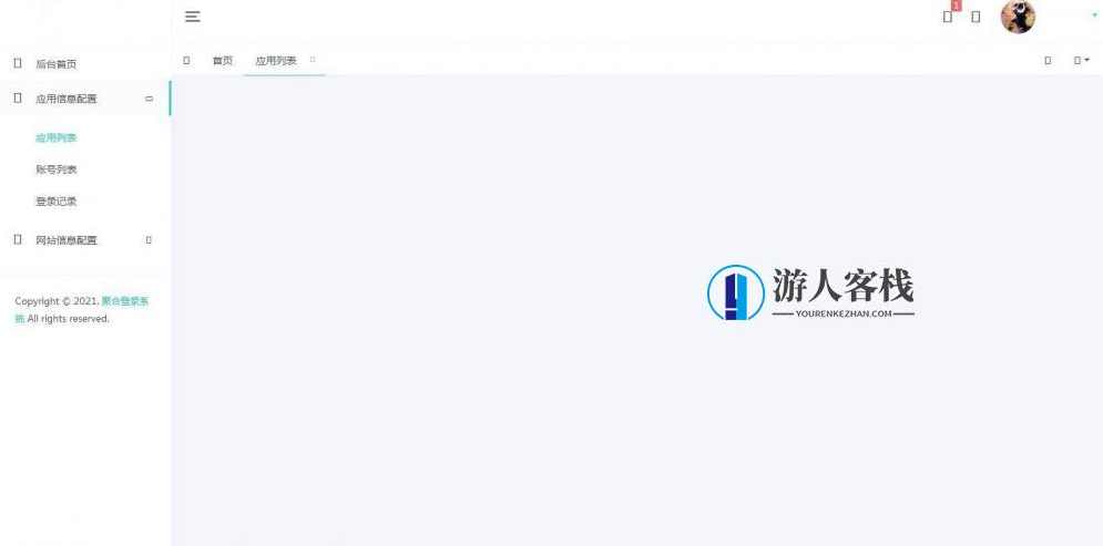 聚合登录平台PHP网站源码 微信/QQ/支付宝/微博/百度等平台快捷登录接口，聚合登录平台PHP网站源码，集成微信、QQ、支付宝、微博、百度等平台快捷登录接口,PHP网站源码,网站源码,网站搭建,微信,支付,第3张