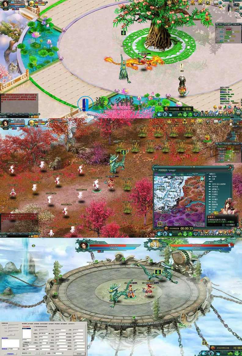 远古封神网页游戏 远古战记一键端服务端客户端游戏源码 GM工具+安装教程，远古封神网页游戏，一键端服务端客户端游戏源码GM工具及安装教程,网页游戏,页游,端游,第1张