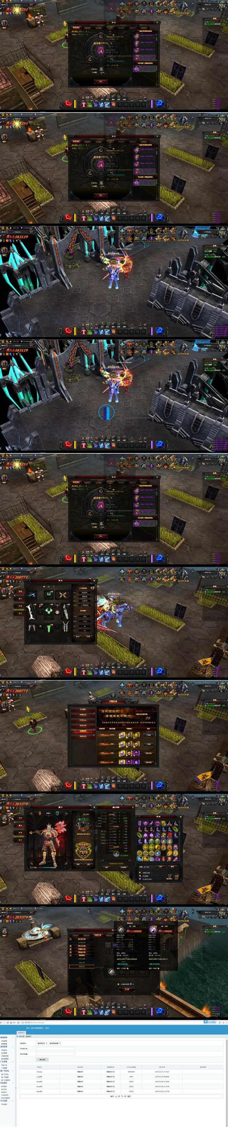 大天使之剑奇迹网页游戏 一键服务端客户端游戏源码 安装教程+修改数据，大天使之剑奇迹网页游戏 一键服务端客户端游戏源码 安装教程+修改数据,网页游戏,页游,管理,服务器,端游,第1张