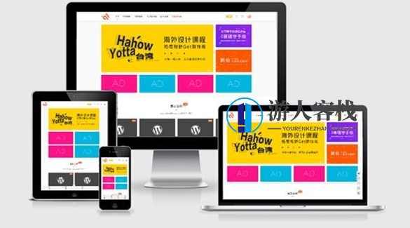 Modown8.7免激活版 资源素材网站模板 WordPress主题，Modown8.7免激活版 WordPress主题资源素材网站模板,WordPress主题,WordPress模板,网站模板,模板,第1张