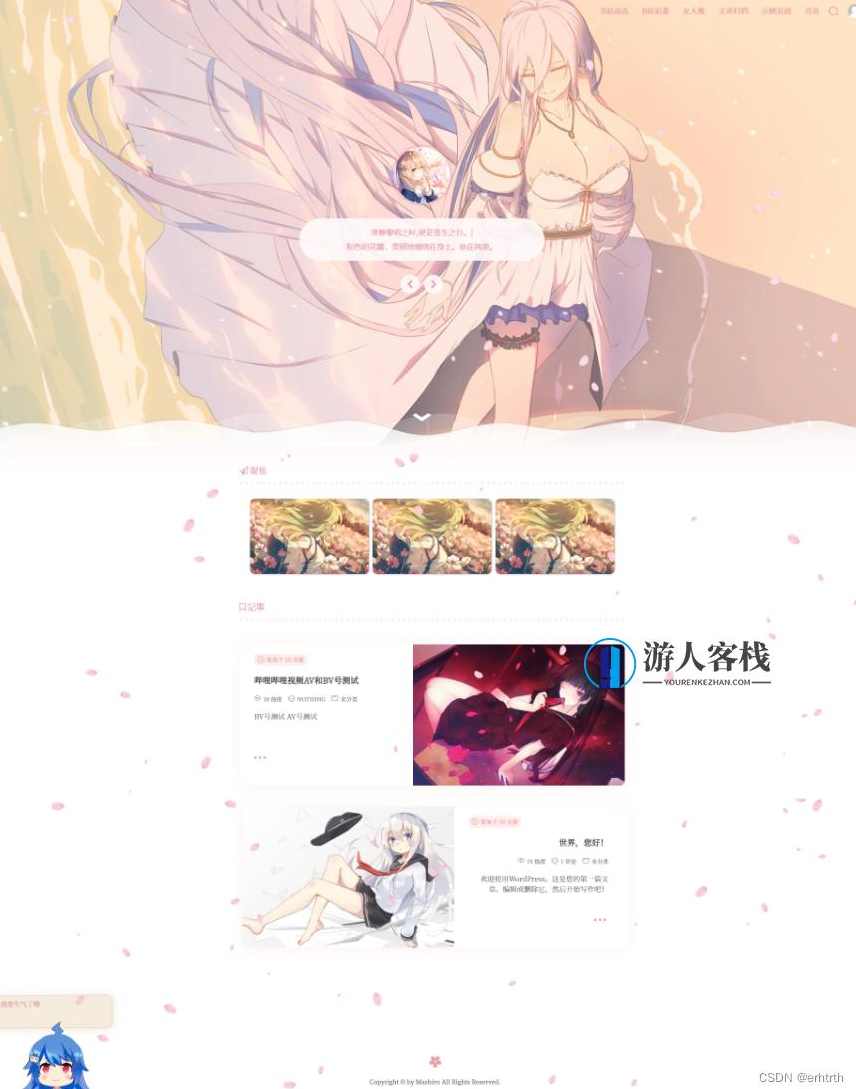 Sakurairo二次元简约大气主题 WordPress模板主题，Sakurairo二次元简约大气主题 WordPress模板主题介绍,WordPress主题,WordPress模板,网站模板,第1张