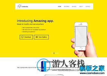 高端高颜值黄色宽屏手机app产品介绍网页模版 响应式app介绍网站 bootstrap模板，高端高颜值黄色宽屏手机APP产品介绍响应式网站模板,Bootstrap模板,网站源码,网站搭建,第1张