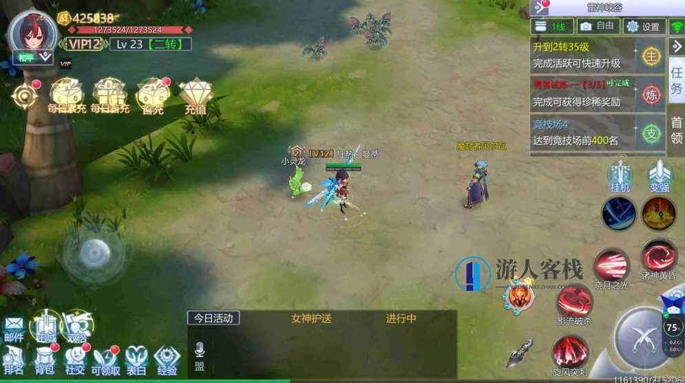 神启黎明一键端手游源码 神启黎明一键服务端客户端游戏源码 GM后台+安装教程+假人配置，神启黎明一键端手游源码，GM后台安装教程与假人配置,手游源码,模拟器游戏,手机游戏,端游,第1张