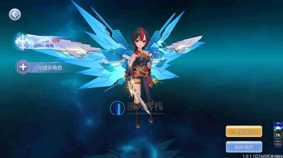 神启黎明一键端手游源码 神启黎明一键服务端客户端游戏源码 GM后台+安装教程+假人配置，神启黎明一键端手游源码，GM后台安装教程与假人配置,手游源码,模拟器游戏,手机游戏,端游,第2张