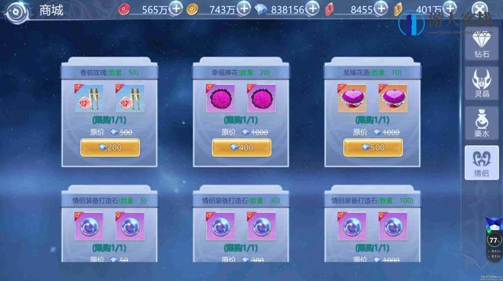 神启黎明一键端手游源码 神启黎明一键服务端客户端游戏源码 GM后台+安装教程+假人配置，神启黎明一键端手游源码，GM后台安装教程与假人配置,手游源码,模拟器游戏,手机游戏,端游,第3张