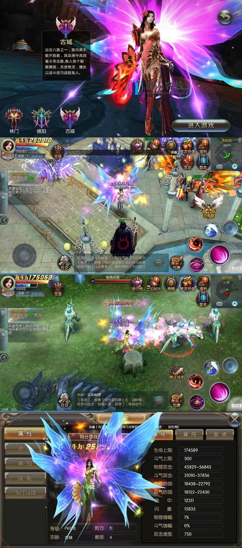 巨龙战歌3D手游游戏源码 巨龙战歌一键服务端客户端 GM后台+安装教程+外网，巨龙战歌3D手游游戏源码及一站式服务教程,手游源码,模拟器游戏,手机游戏,服务器,第1张