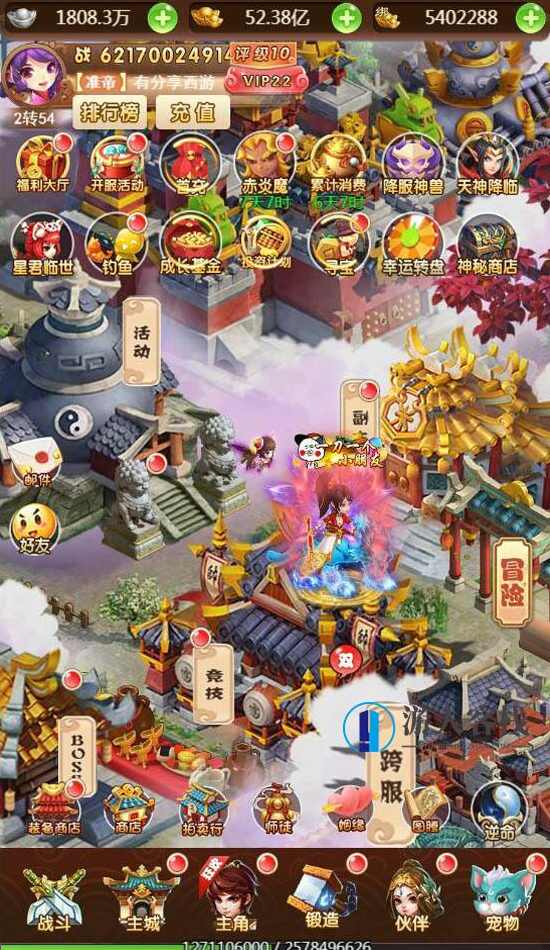 西游H5源码 魔娃西游H5一键VM服务端客户端游戏源码 GM授权后台+图文安装教程，西游H5魔娃游戏源码，一键VM服务端客户端安装教程与GM授权后台图文指南,手游源码,模拟器游戏,手机游戏,服务器,端游,第1张