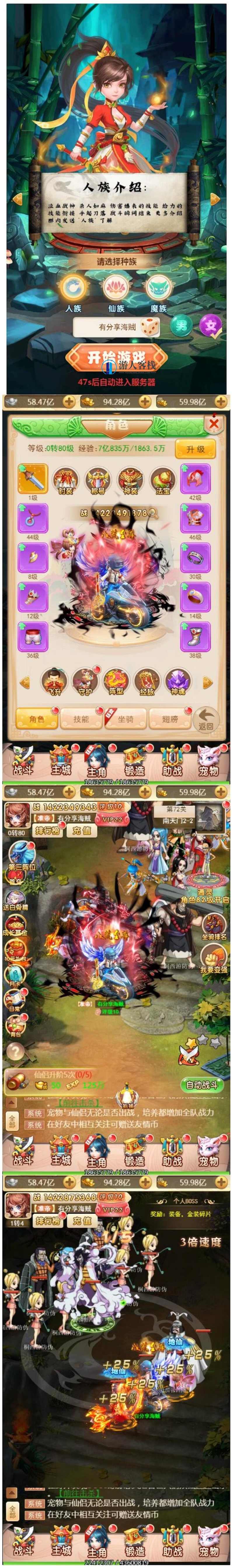 海贼西游西游H5游戏源码 海贼系列终结版 海贼西游一键VM服务端 GM授权后台+视频教程，海贼西游，终结版游戏源码及GM授权后台视频教程,手游源码,模拟器游戏,手机游戏,服务器,H5游戏源码,第1张