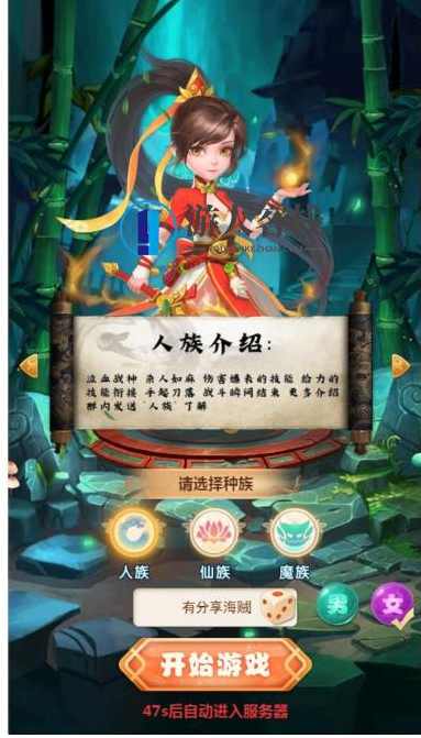 海贼西游西游H5网页游戏 海贼西游手工外网端客户端 GM授权后台+安装详细教程，海贼西游，H5网页游戏GM授权后台安装详细教程