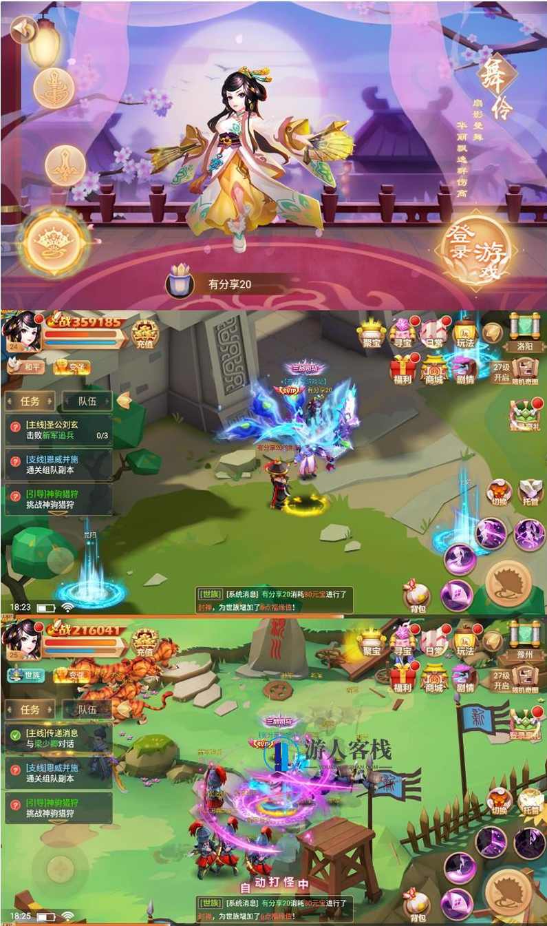 楚乔传秀丽江山手游游戏源码 最新终结版一键VM服务端客户端 GM授权后台+安装视频教程，楚乔传秀丽江山手游游戏源码 最新终结版一键VM服务端客户端GM授权后台安装视频教程