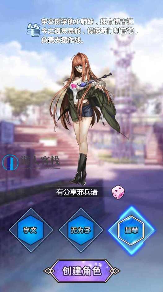 邪兵谱H5手游源码 邪兵谱一键服务端客户端游戏源码 GM后台+安装教程，邪兵谱H5手游源码，一键服务端、客户端游戏、GM后台安装教程,手游源码,模拟器游戏,手机游戏,端游,服务器,页游,第1张