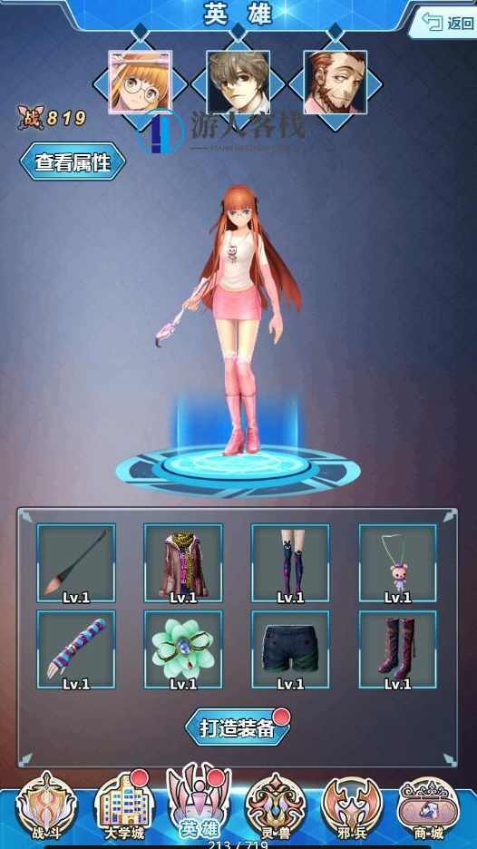 邪兵谱H5手游源码 邪兵谱一键服务端客户端游戏源码 GM后台+安装教程，邪兵谱H5手游源码，一键服务端、客户端游戏、GM后台安装教程,手游源码,模拟器游戏,手机游戏,端游,服务器,页游,第2张