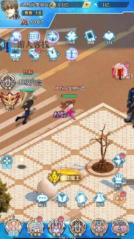 邪兵谱H5手游源码 邪兵谱一键服务端客户端游戏源码 GM后台+安装教程，邪兵谱H5手游源码，一键服务端、客户端游戏、GM后台安装教程,手游源码,模拟器游戏,手机游戏,端游,服务器,页游,第3张