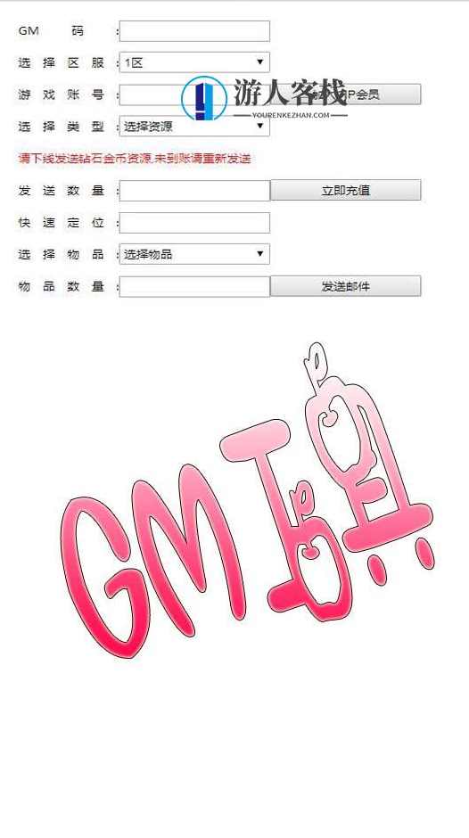 邪兵谱H5手游源码 邪兵谱一键服务端客户端游戏源码 GM后台+安装教程，邪兵谱H5手游源码，一键服务端、客户端游戏、GM后台安装教程,手游源码,模拟器游戏,手机游戏,端游,服务器,页游,第4张