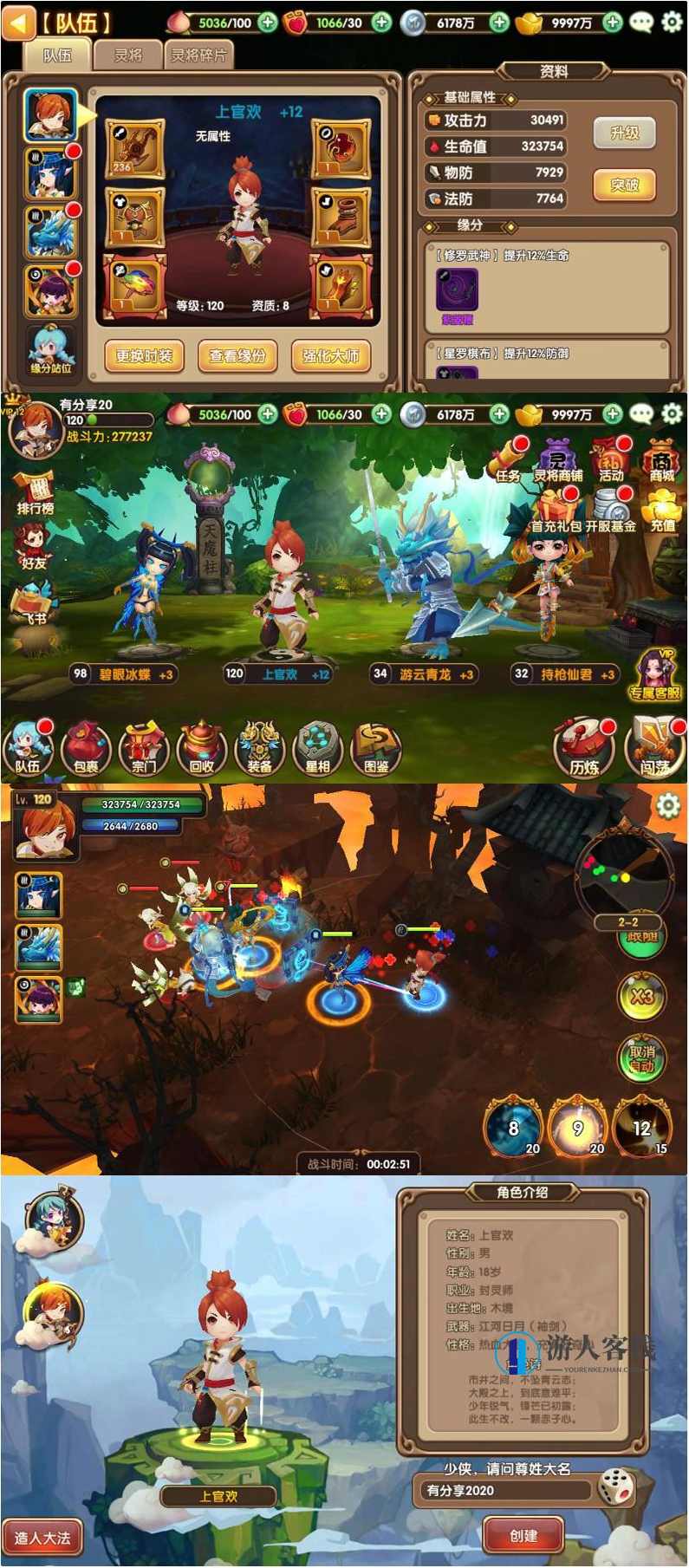 无双小师妹手游游戏源码 无双小师妹终结版一键服务端客户端 GM邮件工具+外网教程，无双小师妹手游游戏源码，终极版一键服务端与客户端功能介绍,手游源码,模拟器游戏,手机游戏,第1张