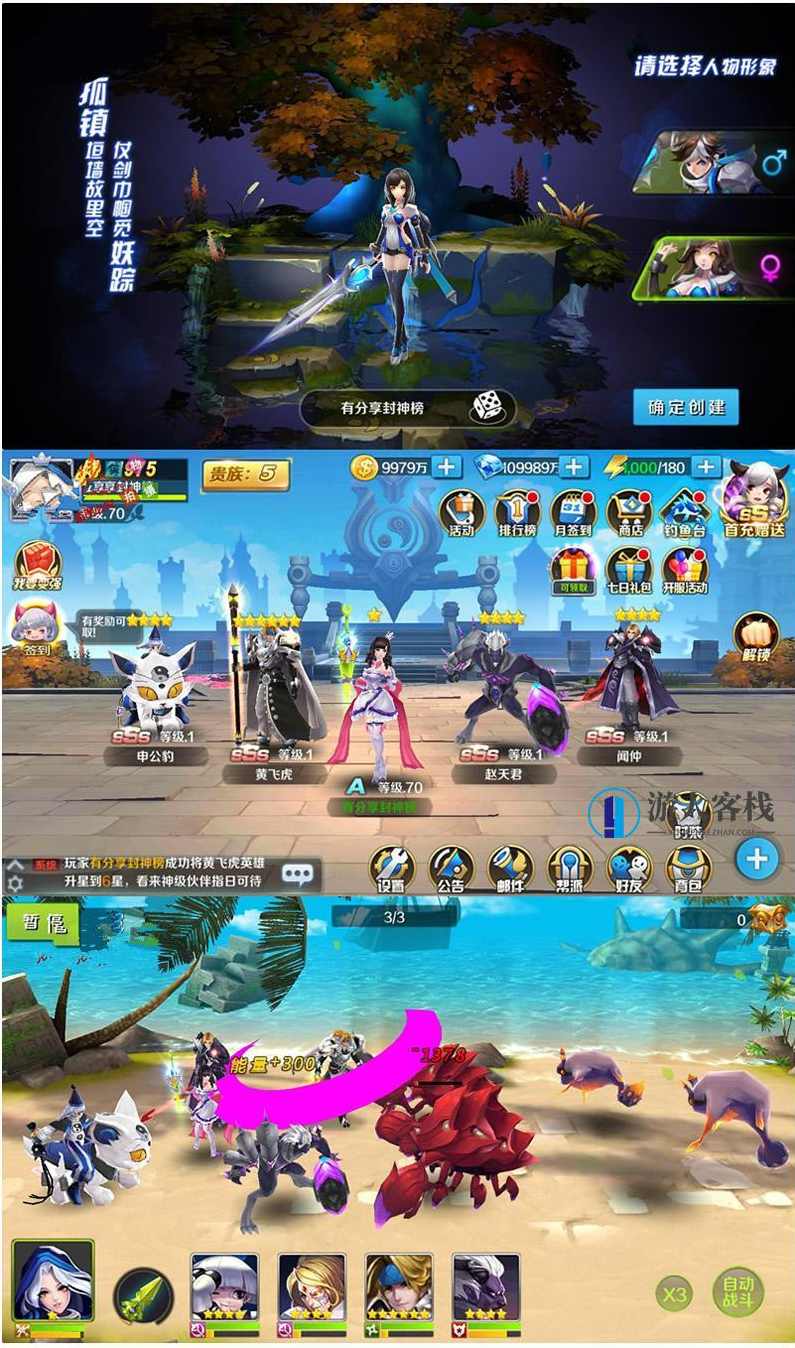 少年封神榜手游游戏源码 少年封神榜一键VM服务端客户端 GM工具+安装视频教程，少年封神榜手游游戏源码及一键VM服务端客户端GM工具安装视频教程,手游源码,模拟器游戏,手机游戏,服务器,第1张