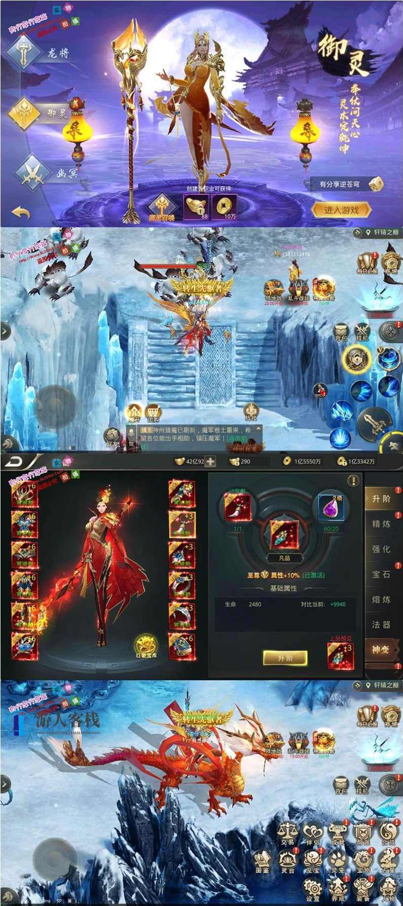 逆苍穹手游IP修复版游戏源码 逆苍穹手工外网端客户端 GM后台+苹果安卓双+安装详细教程，逆苍穹手游IP修复版游戏源码教程,手游源码,模拟器游戏,手机游戏,第1张