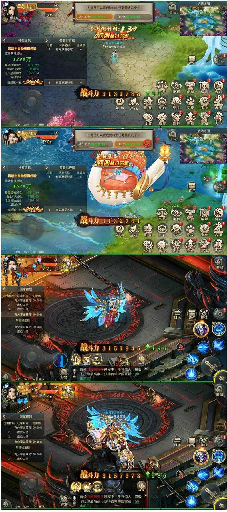 逆苍穹手游游戏源码 逆苍穹VM一键服务端客户端 GM后台+安装视频教程，逆苍穹手游游戏源码，一键服务端客户端GM后台安装视频教程,手游源码,模拟器游戏,手机游戏,服务器,第1张