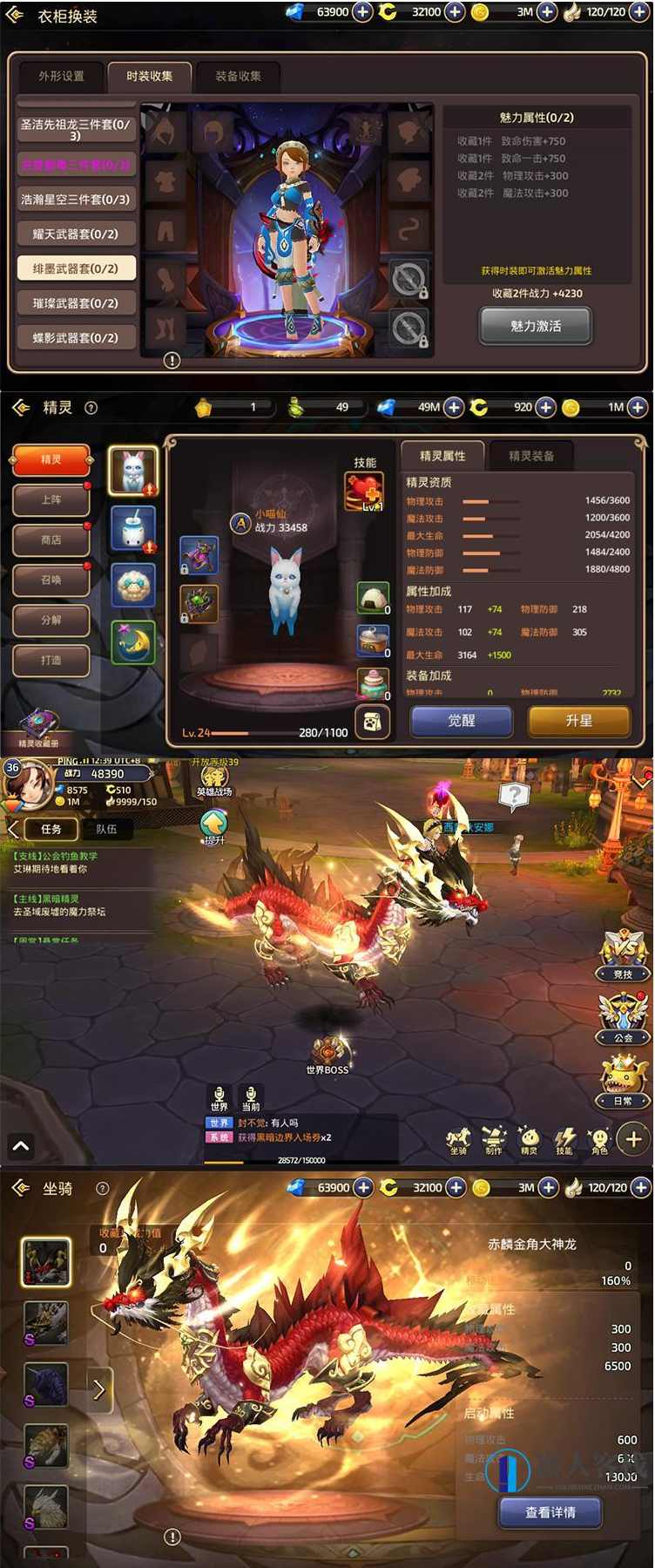 冰龙谷手游游戏源码 冰龙谷Linux端手工外网服务端客户端 GM后台工具+安装详细教程，冰龙谷手游游戏源码 Linux端手工外网服务端客户端 GM后台工具及安装详细教程,手游源码,模拟器游戏,手机游戏,第1张