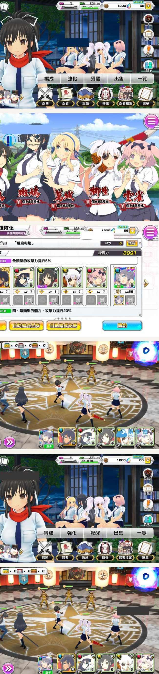 闪乱神乐手游游戏源码 闪乱神乐Win版一键服务客户端 GM工具后台+安卓苹果双端+外网安装教程，闪乱神乐手游游戏源码一键服务客户端 GM工具后台及安卓苹果双端安装教程,手游源码,模拟器游戏,手机游戏,服务器,第1张