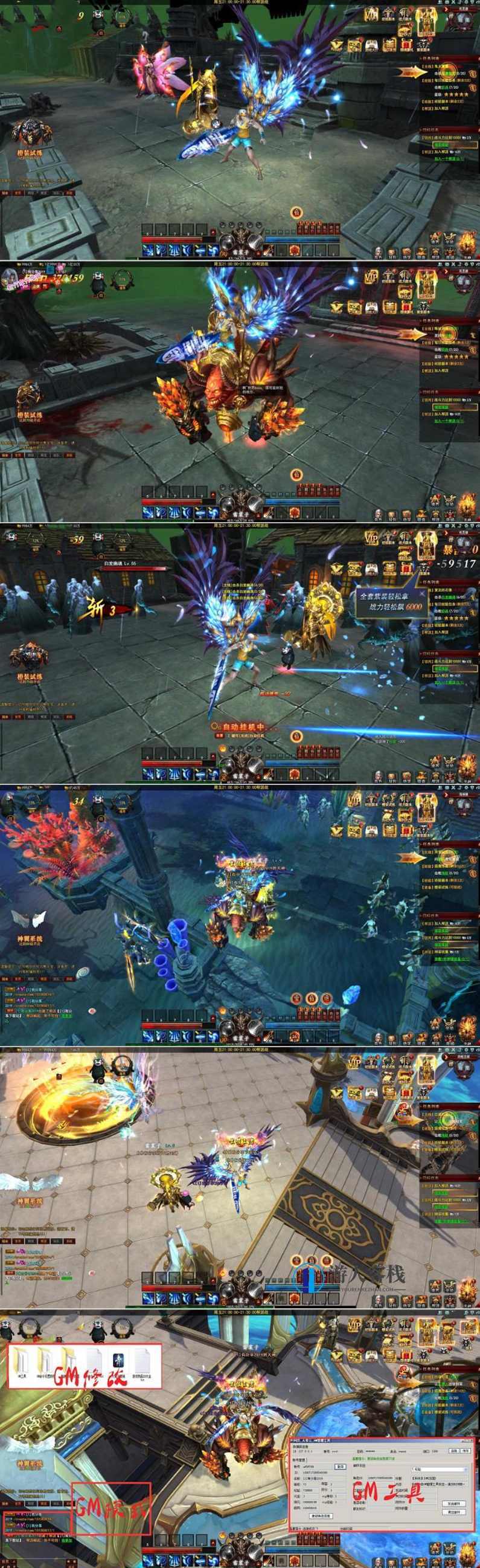 大青云页游源码 大青云最新终结版一键服务端客户端 GM后台工具+微端+修改+外网教程，大青云页游源码最新终结版，一键服务端客户端、GM后台工具、微端修改与外网教程,网页游戏,页游,微信,服务器,页游源码,第1张