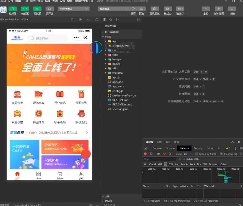 crmeb商城系统v3.2公众号商城h5+微信小程序商城+PC管理后台源码,CRMEB商城系统V3.2公众号商城H5+微信小程序商城PC管理后台源码发布,小程序,小程序源码,管理,微信,支付,第1张 crmeb商城系统v3.2公众号商城h5+微信小程序商城+PC管理后台源码,CRMEB商城系统V3.2公众号商城H5+微信小程序商城PC管理后台源码发布,小程序,小程序源码,管理,微信,支付,第1张