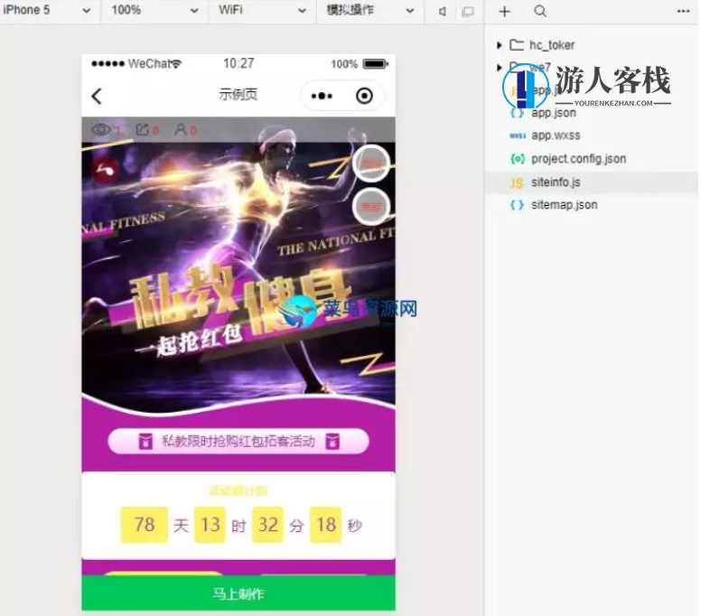 AI拓客商家联盟小程序源码2.3.0优化商家订单提现和代理佣金提现+小程序，AI拓客商家联盟小程序优化提现功能，升级至2.3.0版本,小程序,小程序源码,收款,学习,第2张