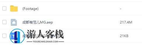 成都城市国家发展介绍动画最新完整AE项目项目工程文件包MG动画下载，成都城市国家发展动画工程文件包下载