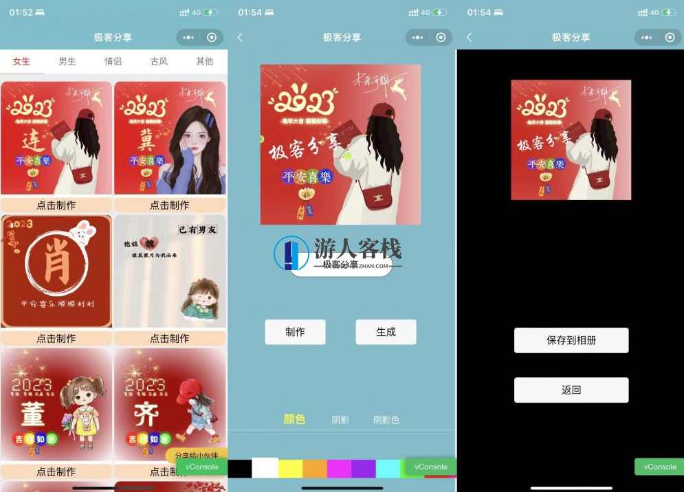 在线生成姓氏头像小程序 头像姓氏生成微信小程序源码，在线生成姓氏头像小程序源码,网站源码,网站搭建,小程序,微信,小程序源码,第1张
