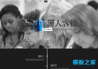 高端商务网站模板 培训机构网站模板 黑色个性设计培训学校网站bootstrap模板，高端商务培训学校网站模板，黑色个性设计培训学校网站Bootstrap模板,Bootstrap模板,网站源码,网站搭建,模板,网站模板,第1张