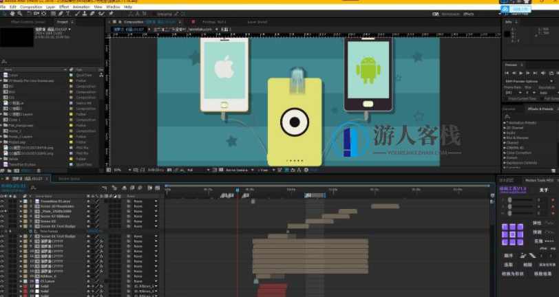 共享充电宝MG动画介绍 菠萝派C7功能介绍MG动画完整AE项目工程文件包，共享充电宝MG动画介绍，MG动画展示充电宝功能与使用体验,MG动画,MG样片,MG素材,第2张