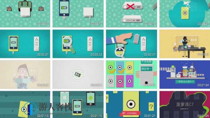 共享充电宝MG动画介绍 菠萝派C7功能介绍MG动画完整AE项目工程文件包，共享充电宝MG动画介绍，MG动画展示充电宝功能与使用体验