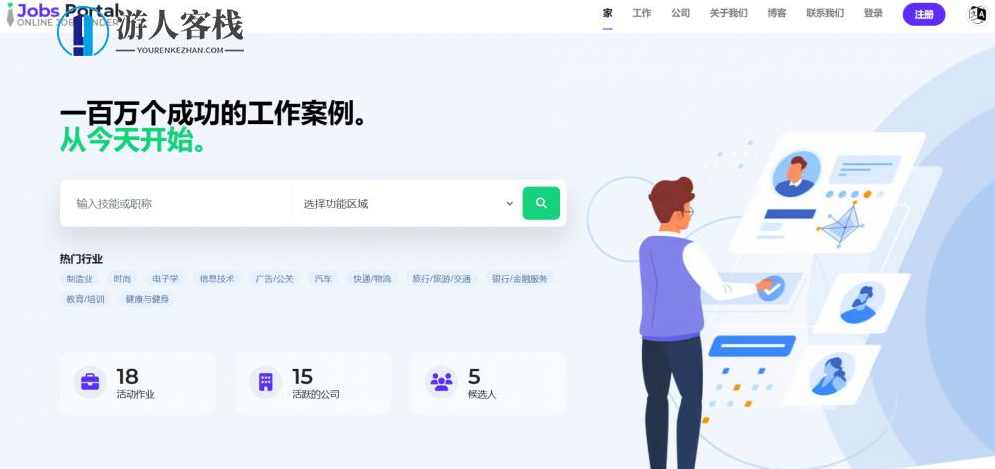 Jobs Portal招聘求职系统源码 基于Laravel框架开发 支持求职者和公司发布职位，Laravel框架开发求职招聘系统源码