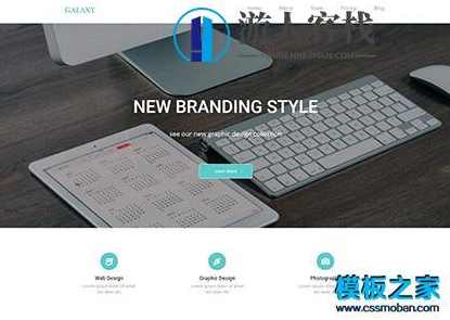 简约商务网页模板 galaxy现代科技商业公司bootstrap模板，简洁商务风格，现代科技商业公司Bootstrap模板