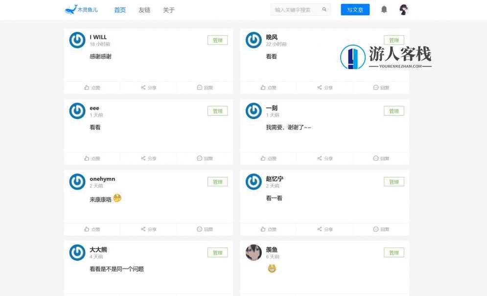 高仿掘金主题模板源码 Typecho主题模板，高仿掘金主题模板源码，快速搭建Typecho主题,网站源码,网站搭建,模板,Typecho主题,CMS主题,第3张