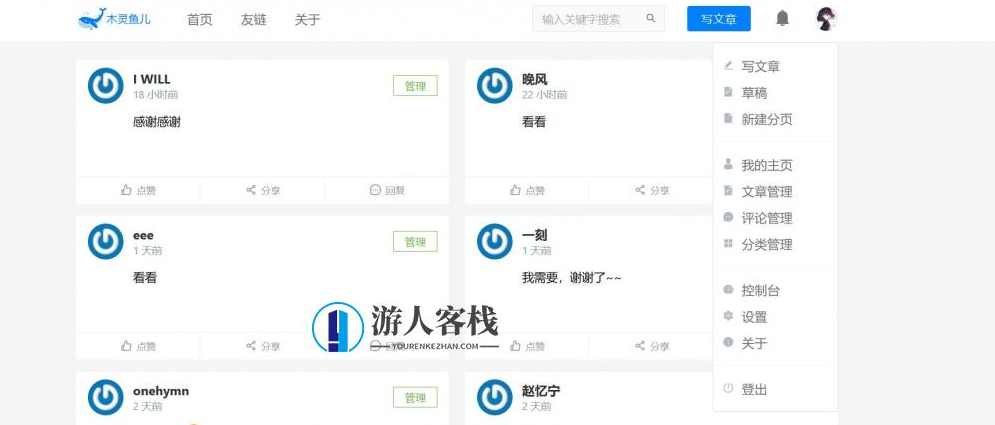 高仿掘金主题模板源码 Typecho主题模板，高仿掘金主题模板源码，快速搭建Typecho主题,网站源码,网站搭建,模板,Typecho主题,CMS主题,第4张