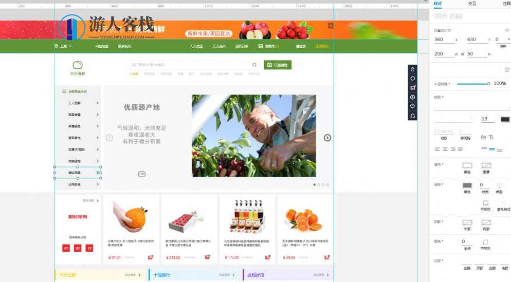 Web页面adobe axure rp原型设计素材模板下载 共计25套设计源码，Axure RP原型设计素材模板下载，共25套精美素材源码