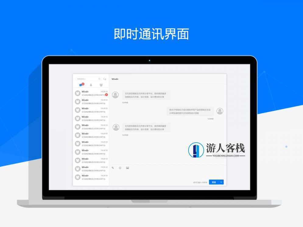 Adobe Axure后台管理信息系统通用原型方案 共13款，Axure后台管理信息系统通用原型方案共13款