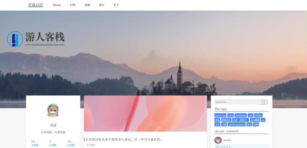 Noline-文艺简单 简约简约响应式布局Typecho主题模板，响应式布局Typecho主题模板，Noline-文艺简约